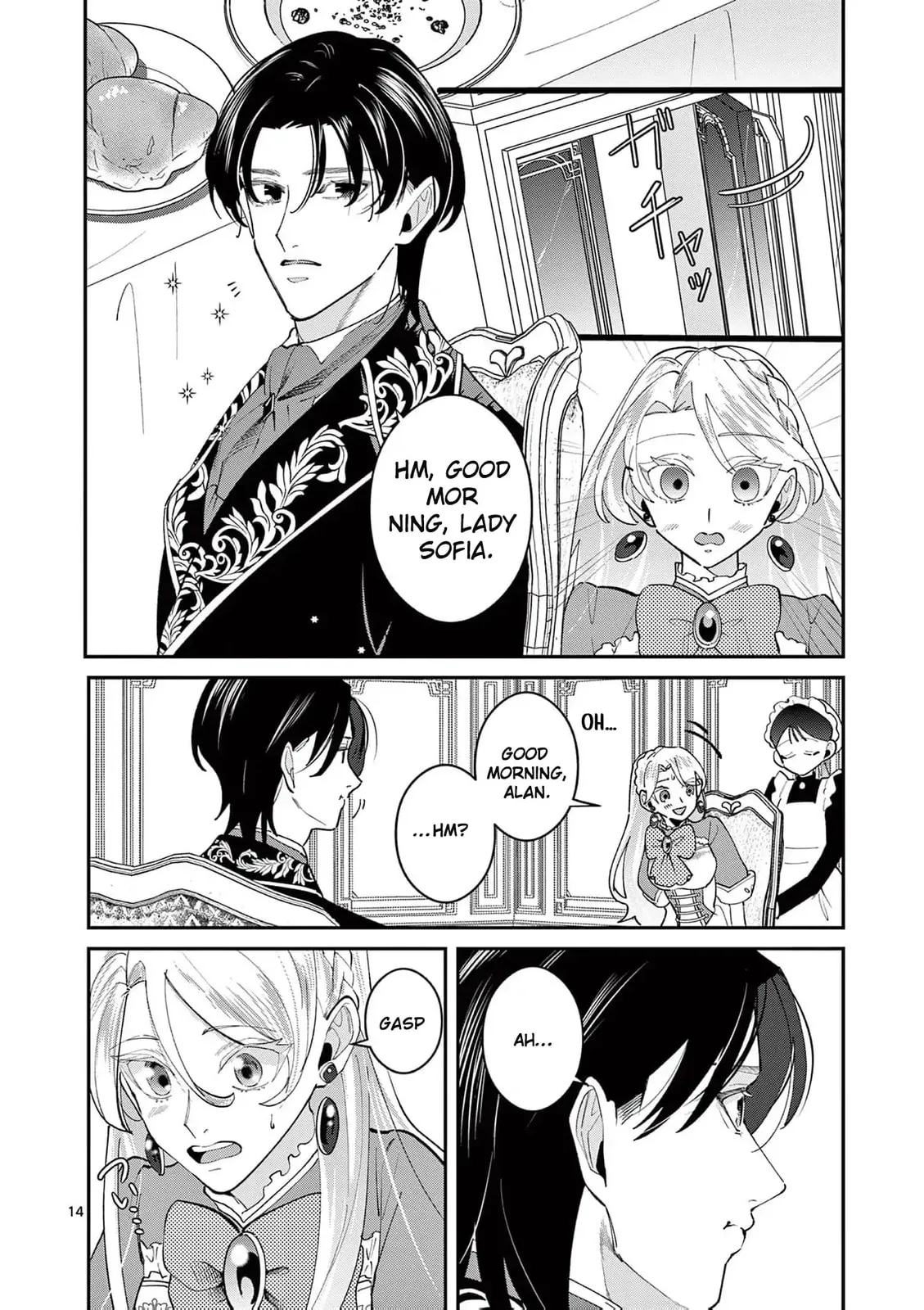 Gijou ga Akuyaku Reijou to shite Hametsu Suru Koto o Shitta node, Mechakucha Aishimasu: Keiyaku Kekkon de Watashi ni Kanshin ga Nakatta Hazu no Koushaku-sama ni, Kizuitara Dekiai Saretemashita @comic Chapter 5 page 19