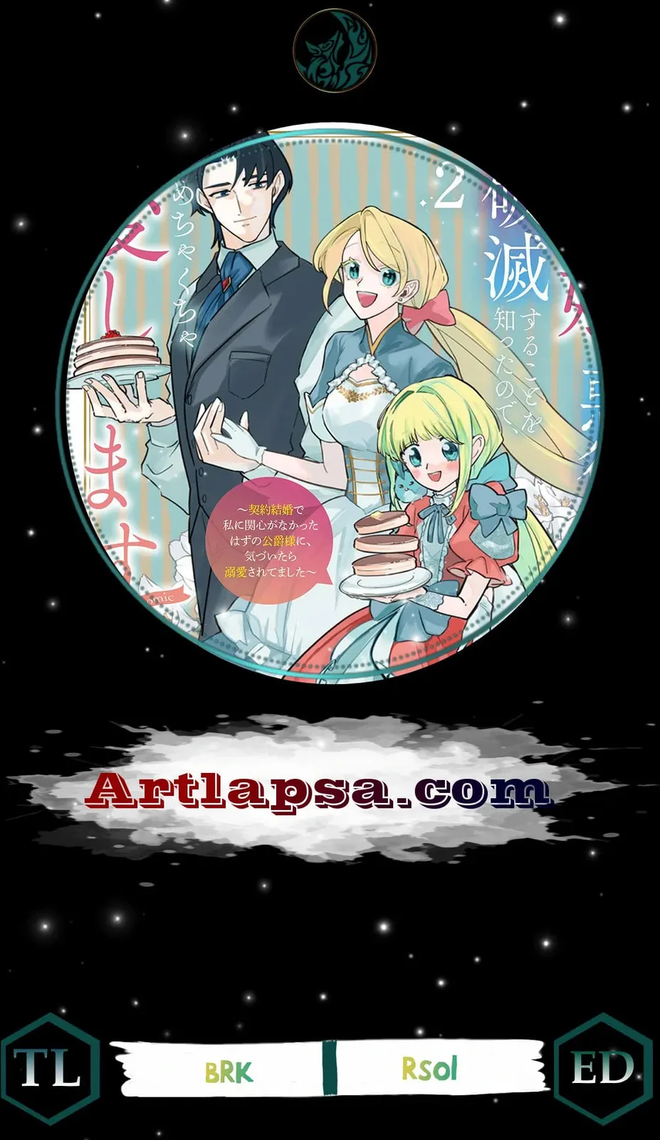 Gijou ga Akuyaku Reijou to shite Hametsu Suru Koto o Shitta node, Mechakucha Aishimasu: Keiyaku Kekkon de Watashi ni Kanshin ga Nakatta Hazu no Koushaku-sama ni, Kizuitara Dekiai Saretemashita @comic Chapter 6 page 2