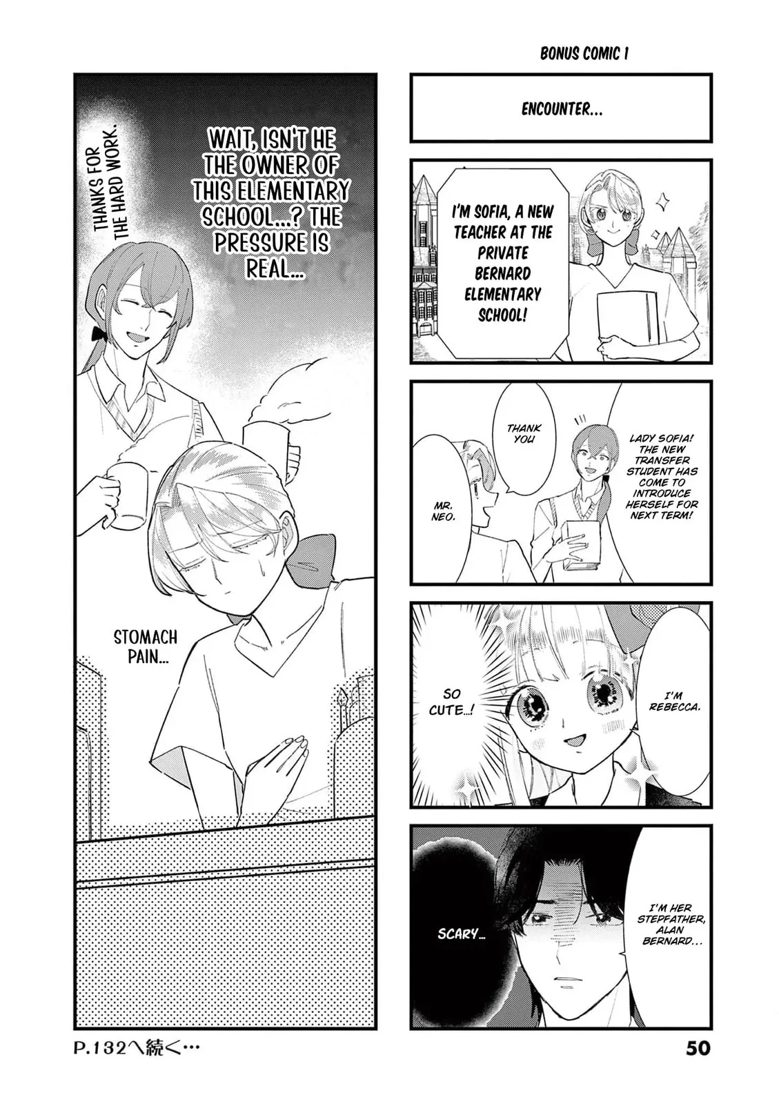 Gijou ga Akuyaku Reijou to shite Hametsu Suru Koto o Shitta node, Mechakucha Aishimasu: Keiyaku Kekkon de Watashi ni Kanshin ga Nakatta Hazu no Koushaku-sama ni, Kizuitara Dekiai Saretemashita @comic Chapter 6 page 30