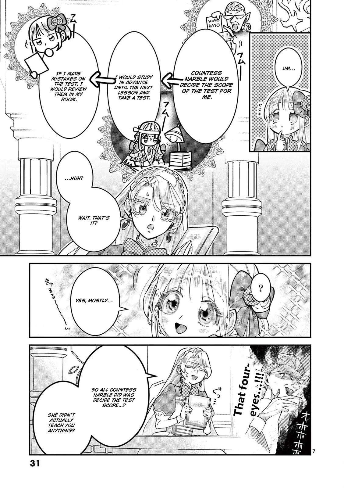 Gijou ga Akuyaku Reijou to shite Hametsu Suru Koto o Shitta node, Mechakucha Aishimasu: Keiyaku Kekkon de Watashi ni Kanshin ga Nakatta Hazu no Koushaku-sama ni, Kizuitara Dekiai Saretemashita @comic Chapter 6 page 11
