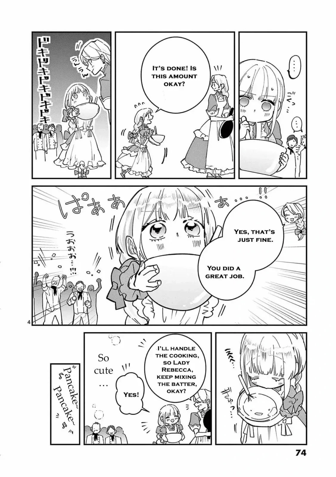Gijou ga Akuyaku Reijou to shite Hametsu Suru Koto o Shitta node, Mechakucha Aishimasu: Keiyaku Kekkon de Watashi ni Kanshin ga Nakatta Hazu no Koushaku-sama ni, Kizuitara Dekiai Saretemashita @comic Chapter 8 page 8