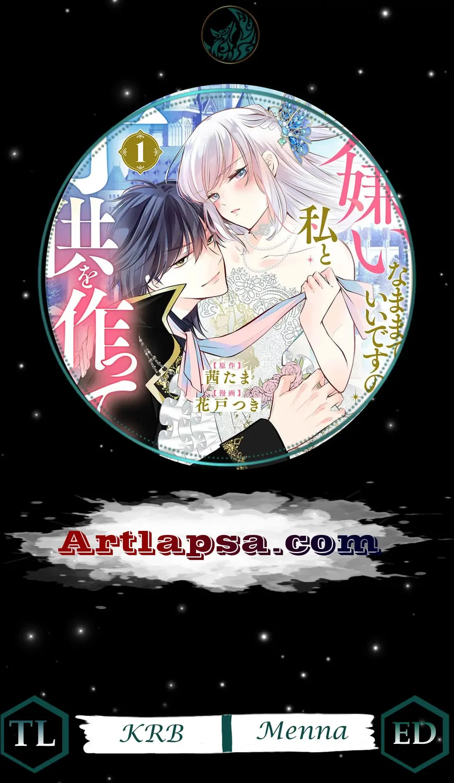Gijou ga Akuyaku Reijou to shite Hametsu Suru Koto o Shitta node, Mechakucha Aishimasu: Keiyaku Kekkon de Watashi ni Kanshin ga Nakatta Hazu no Koushaku-sama ni, Kizuitara Dekiai Saretemashita @comic Chapter 9 page 2