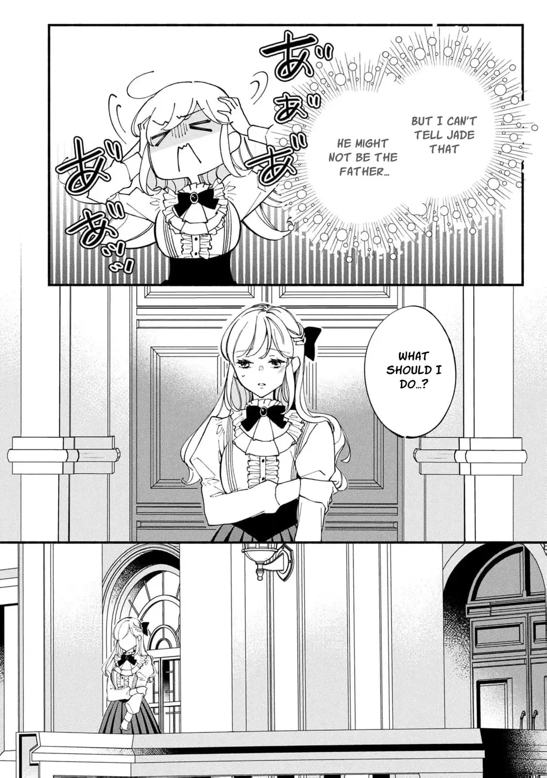 Gijou ga Akuyaku Reijou to shite Hametsu Suru Koto o Shitta node, Mechakucha Aishimasu: Keiyaku Kekkon de Watashi ni Kanshin ga Nakatta Hazu no Koushaku-sama ni, Kizuitara Dekiai Saretemashita @comic Chapter 9 page 19