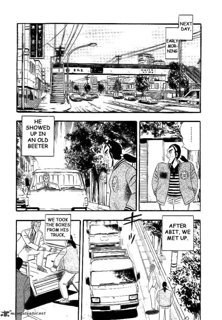 Gin to Kin Chapter 1 page 13