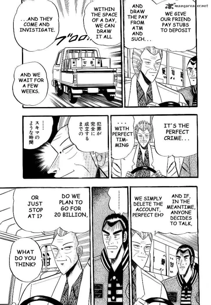 Gin to Kin Chapter 1 page 18