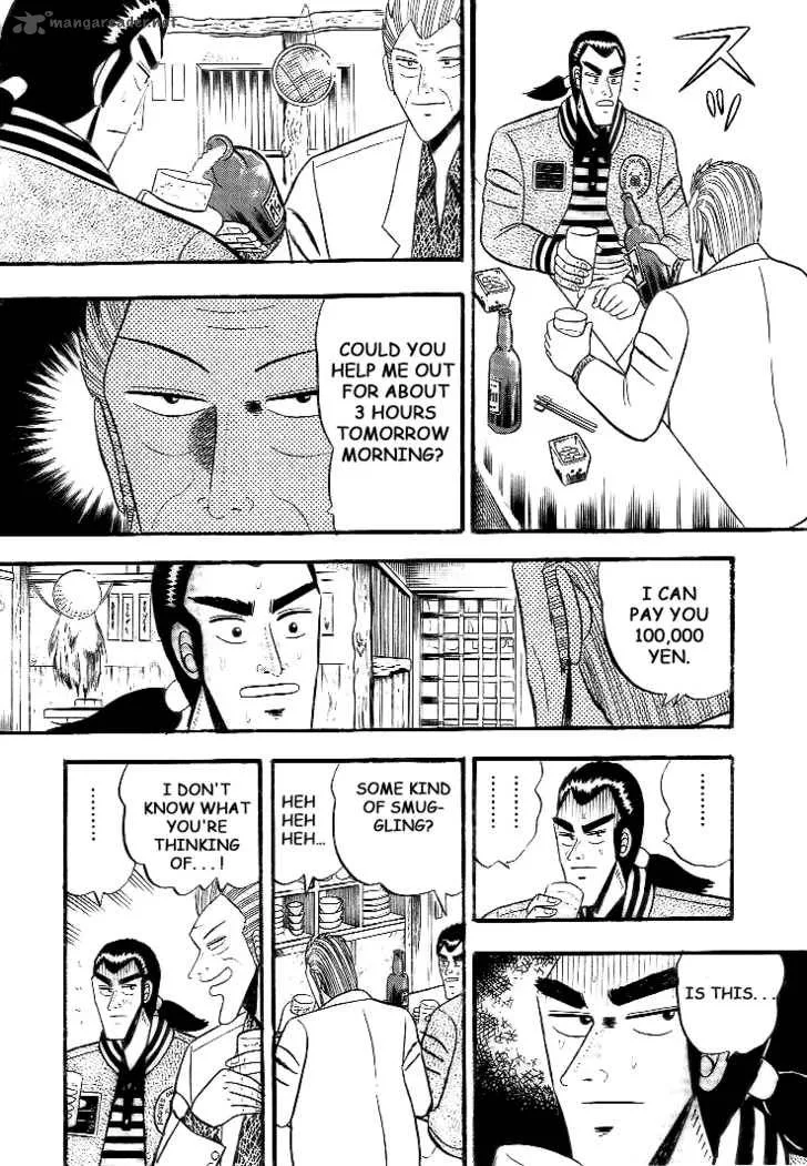 Gin to Kin Chapter 1 page 11