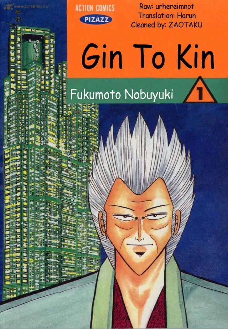 Gin to Kin Chapter 1 page 1
