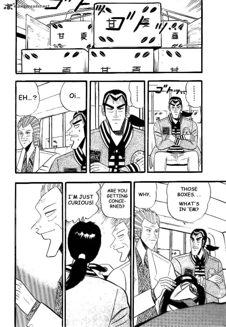 Gin to Kin Chapter 1 page 15