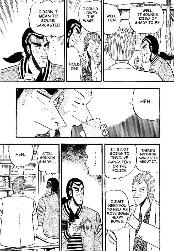 Gin to Kin Chapter 1 page 12