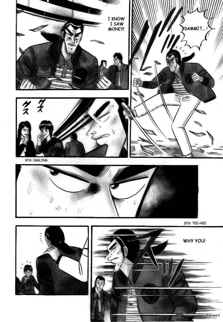 Gin to Kin Chapter 1 page 7