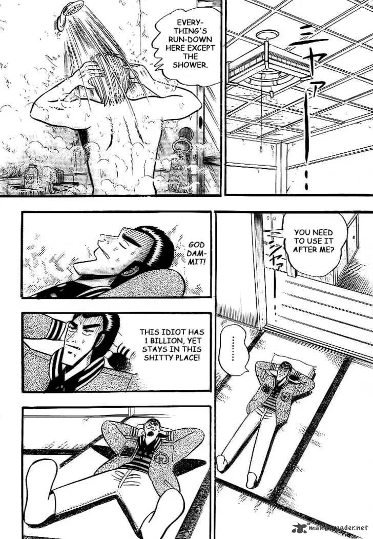 Gin to Kin Chapter 1 page 21