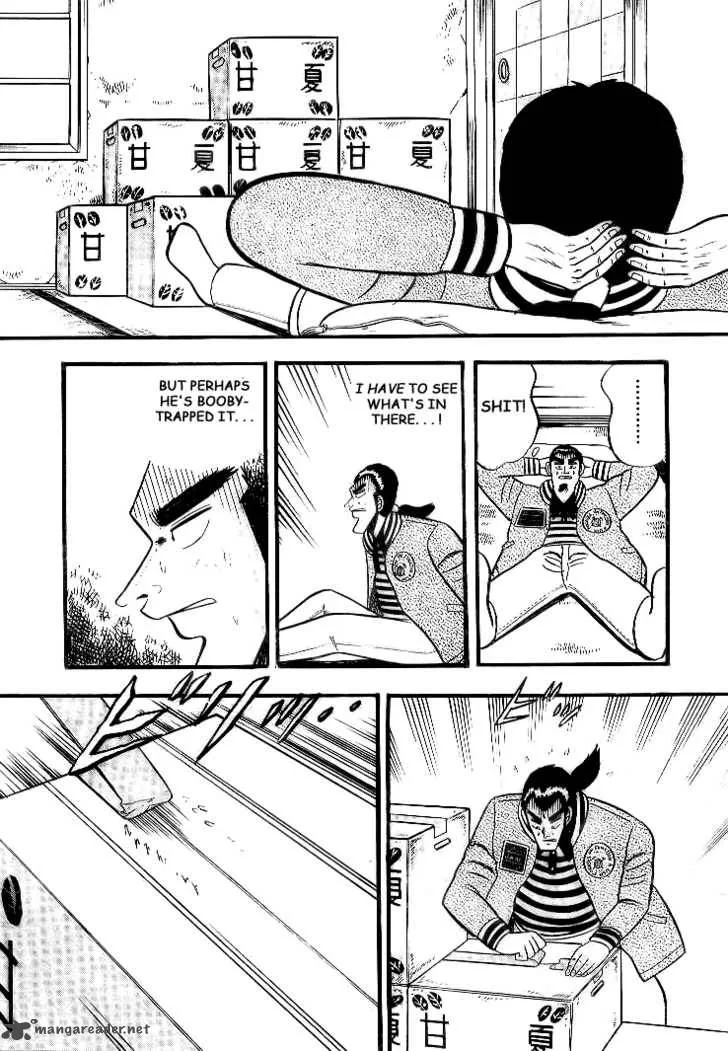 Gin to Kin Chapter 1 page 22