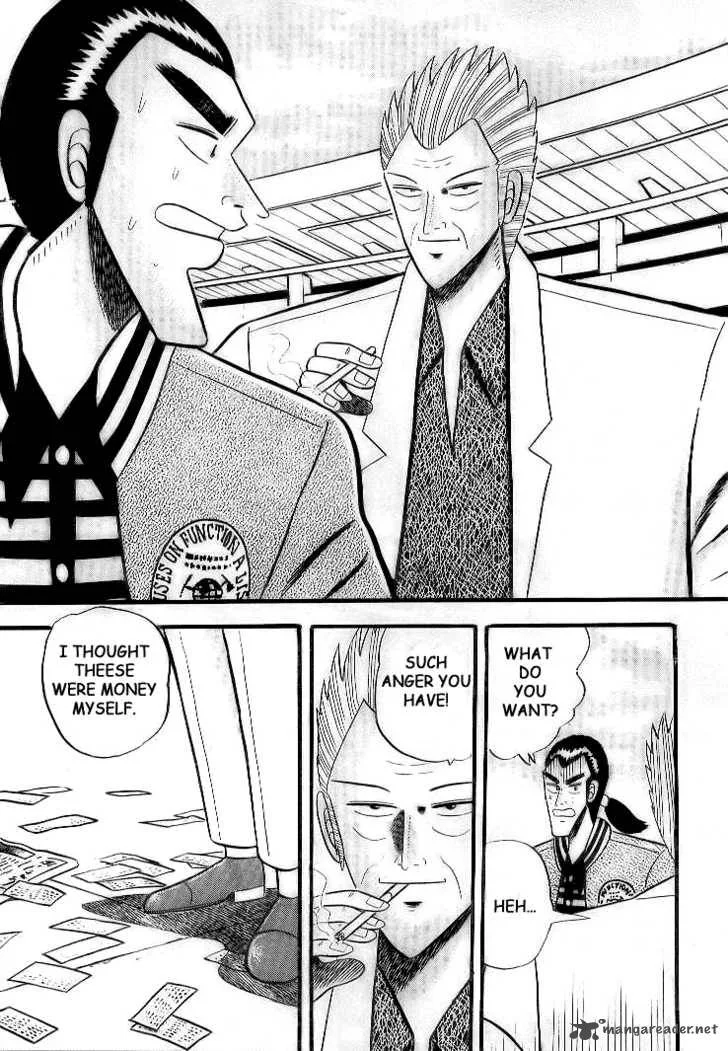 Gin to Kin Chapter 1 page 8