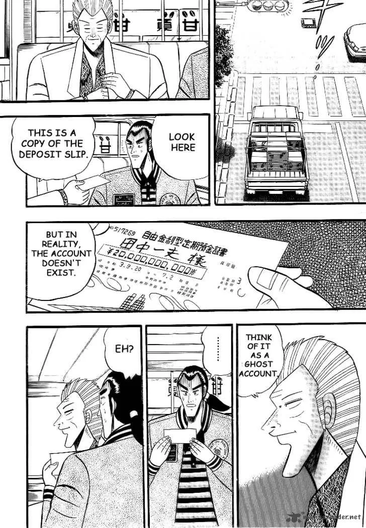 Gin to Kin Chapter 1 page 17