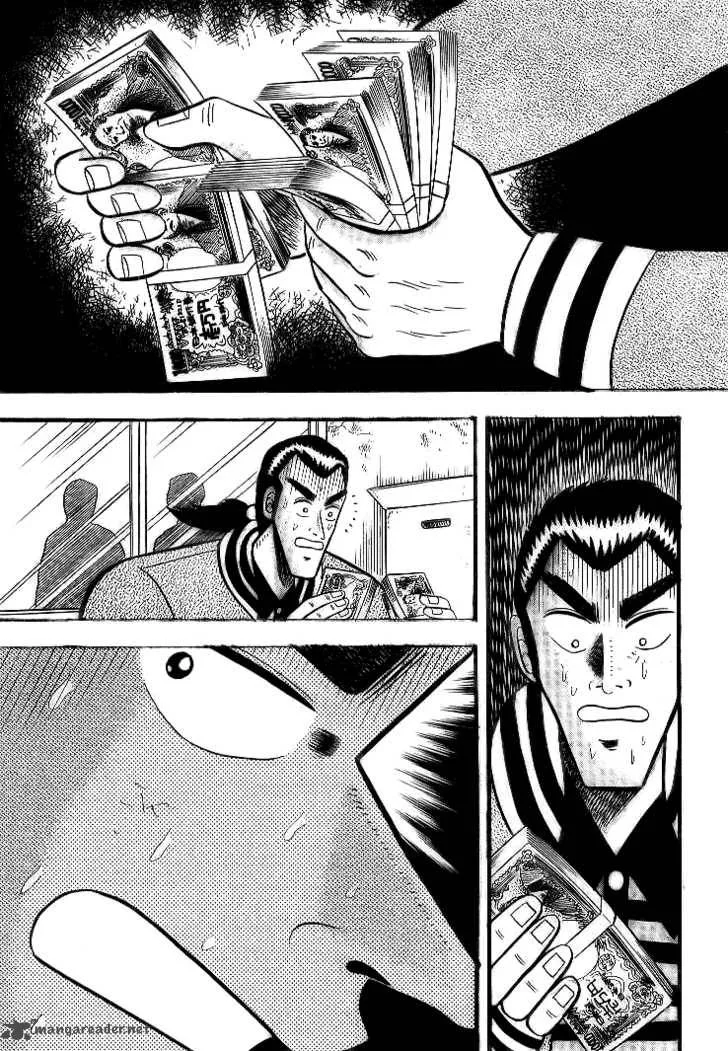Gin to Kin Chapter 1 page 24