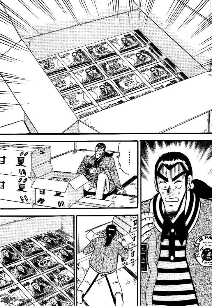 Gin to Kin Chapter 1 page 23