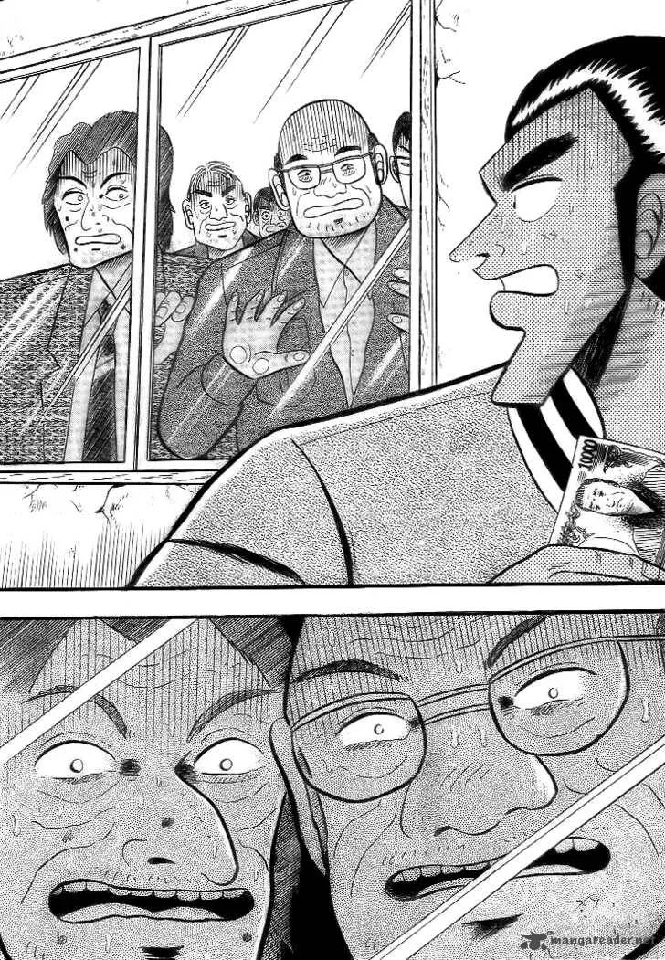 Gin to Kin Chapter 1 page 25