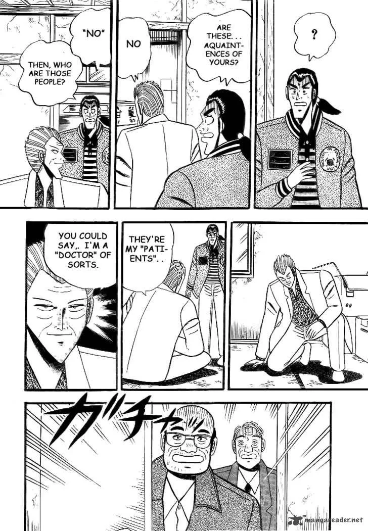 Gin to Kin Chapter 1 page 27