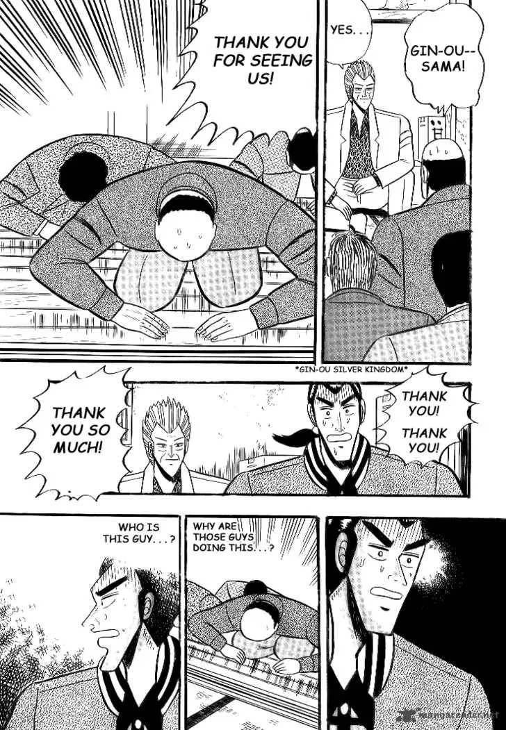 Gin to Kin Chapter 1 page 28