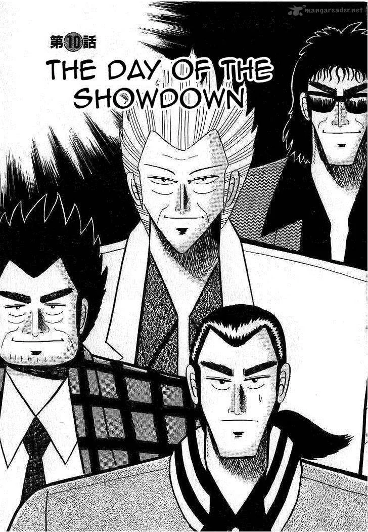 Gin to Kin Chapter 10 page 3