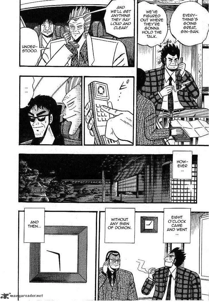 Gin to Kin Chapter 10 page 9