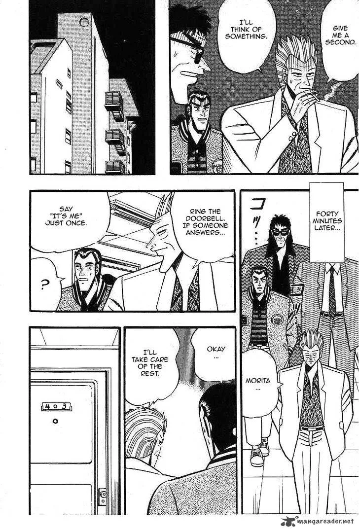 Gin to Kin Chapter 10 page 13