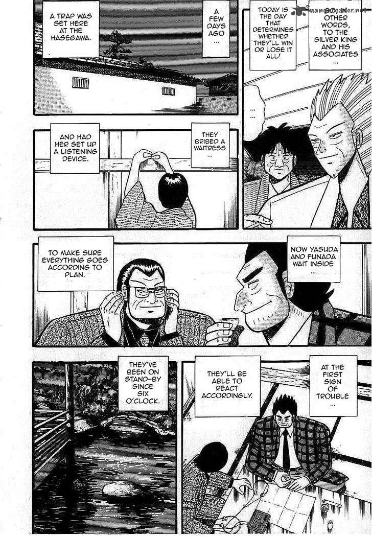 Gin to Kin Chapter 10 page 7