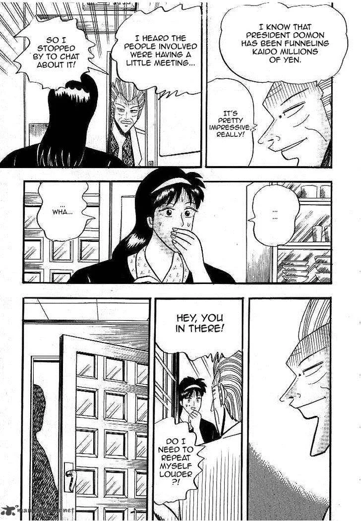 Gin to Kin Chapter 10 page 16