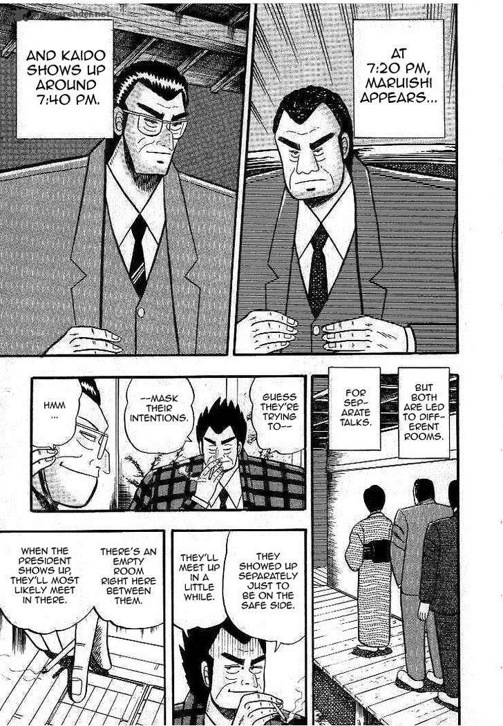 Gin to Kin Chapter 10 page 8