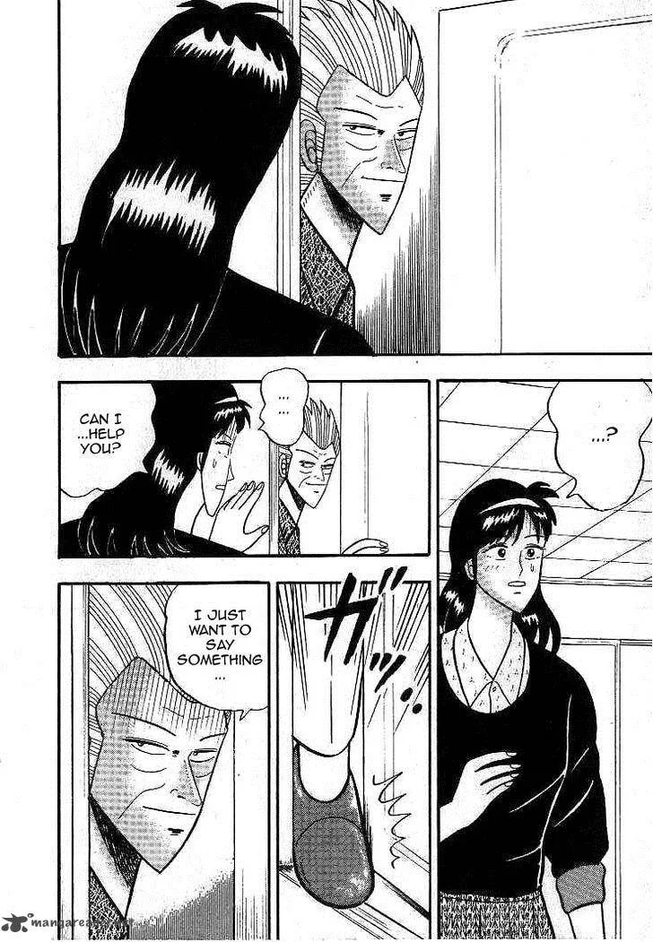 Gin to Kin Chapter 10 page 15