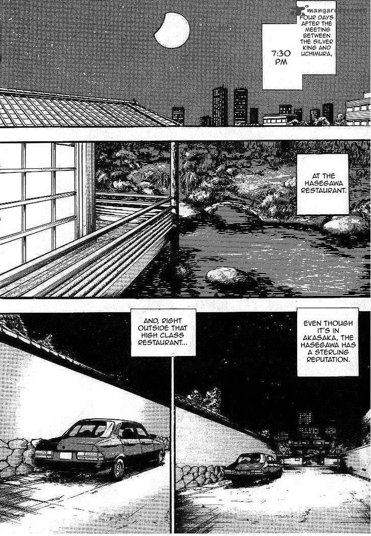 Gin to Kin Chapter 10 page 4