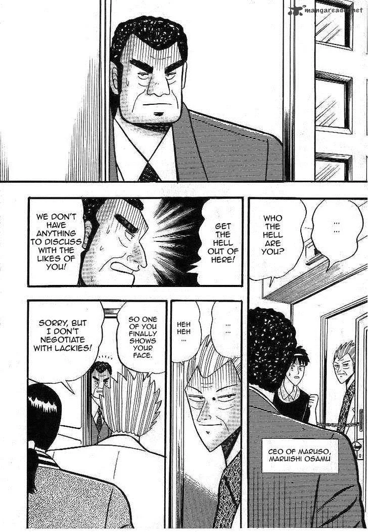 Gin to Kin Chapter 10 page 17