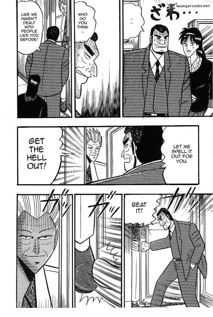 Gin to Kin Chapter 10 page 19
