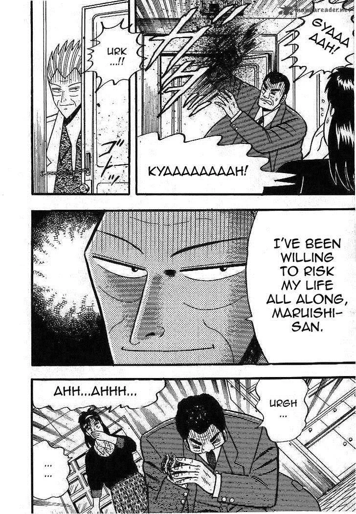 Gin to Kin Chapter 10 page 21