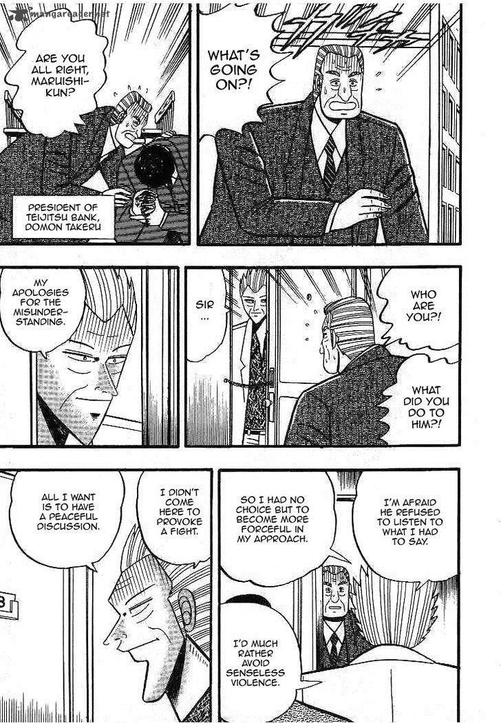 Gin to Kin Chapter 10 page 22
