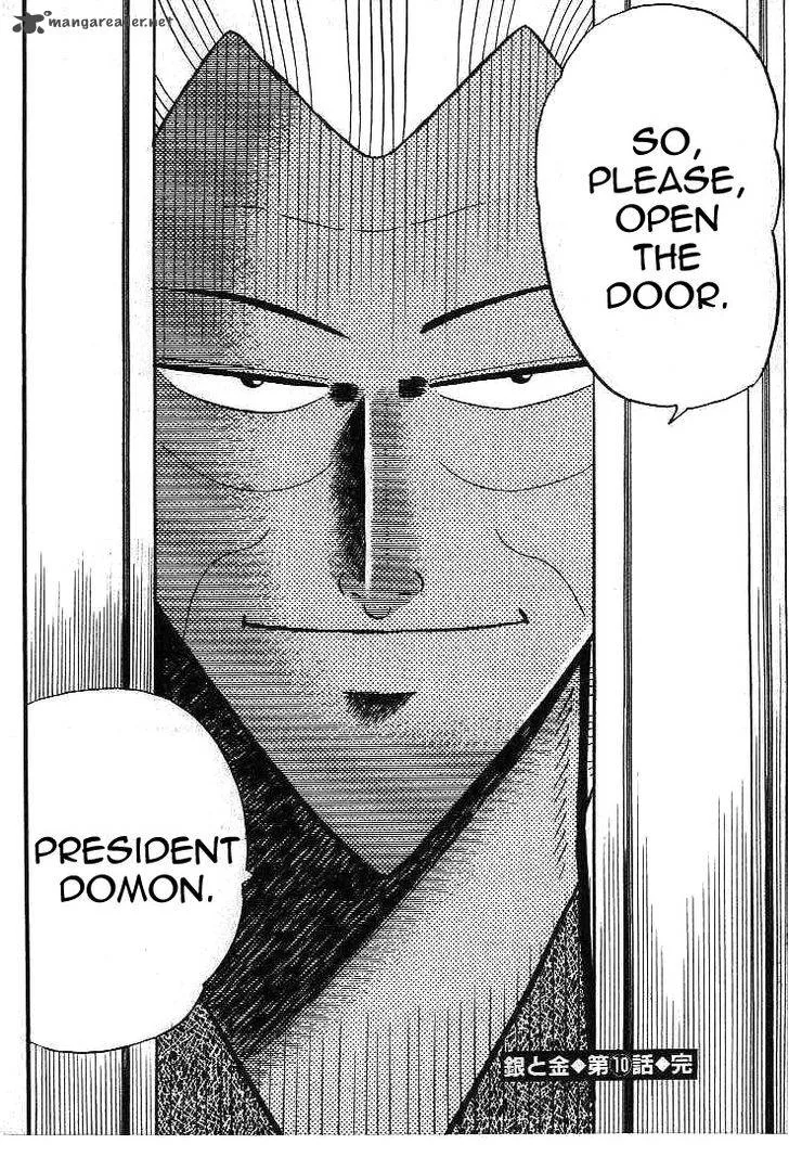 Gin to Kin Chapter 10 page 23