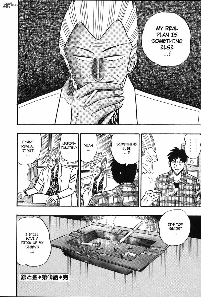 Gin to Kin Chapter 100 page 22