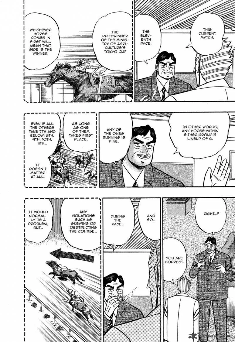 Gin to Kin Chapter 101 page 8