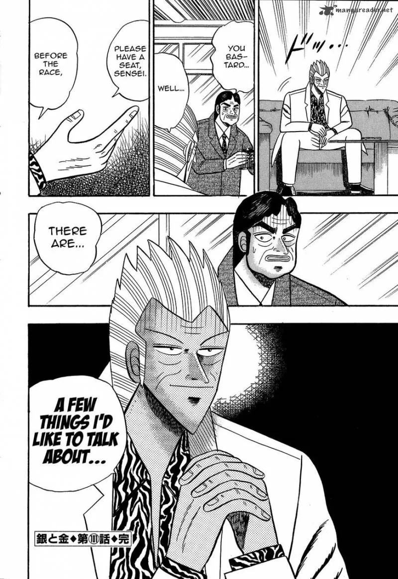 Gin to Kin Chapter 101 page 16