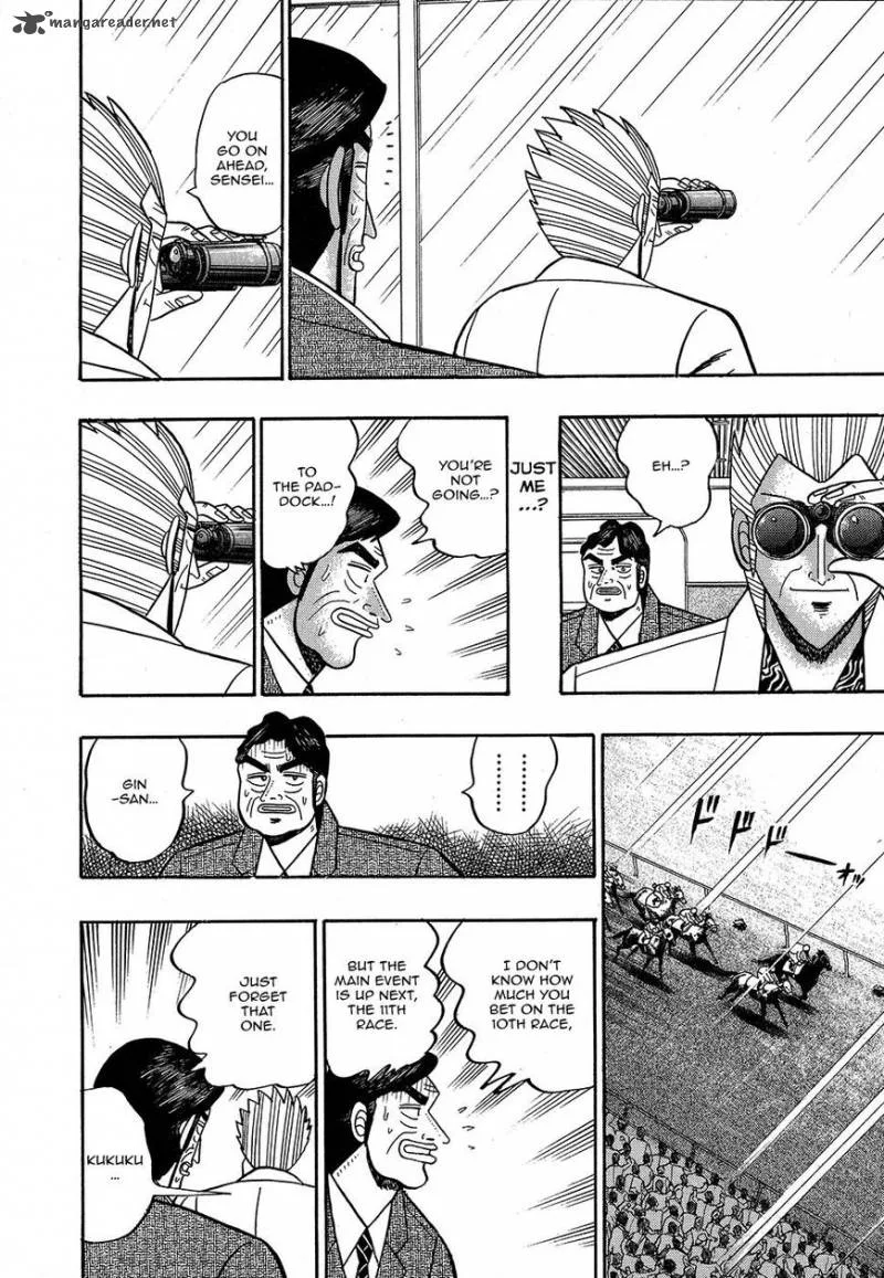Gin to Kin Chapter 101 page 12