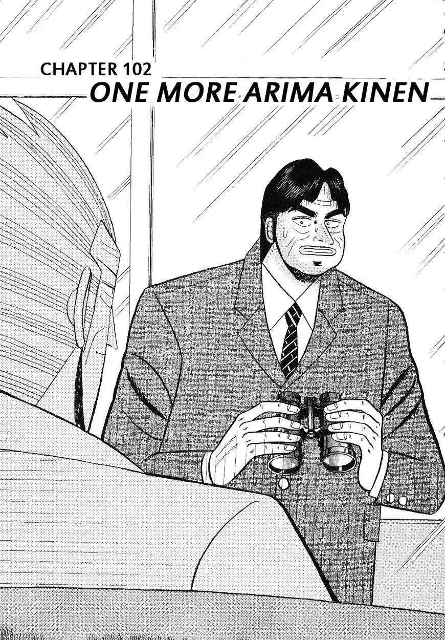 Gin to Kin Chapter 102 page 1