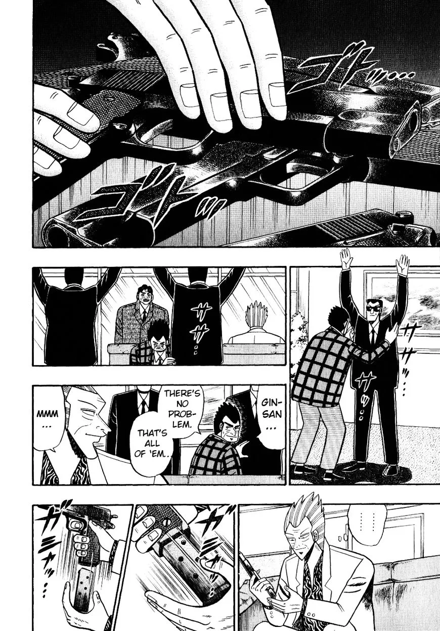 Gin to Kin Chapter 102 page 7