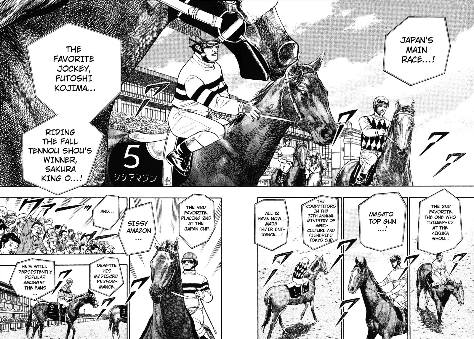 Gin to Kin Chapter 102 page 13