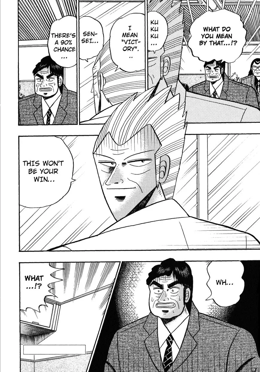Gin to Kin Chapter 102 page 20