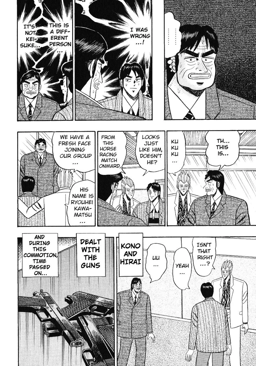 Gin to Kin Chapter 102 page 11