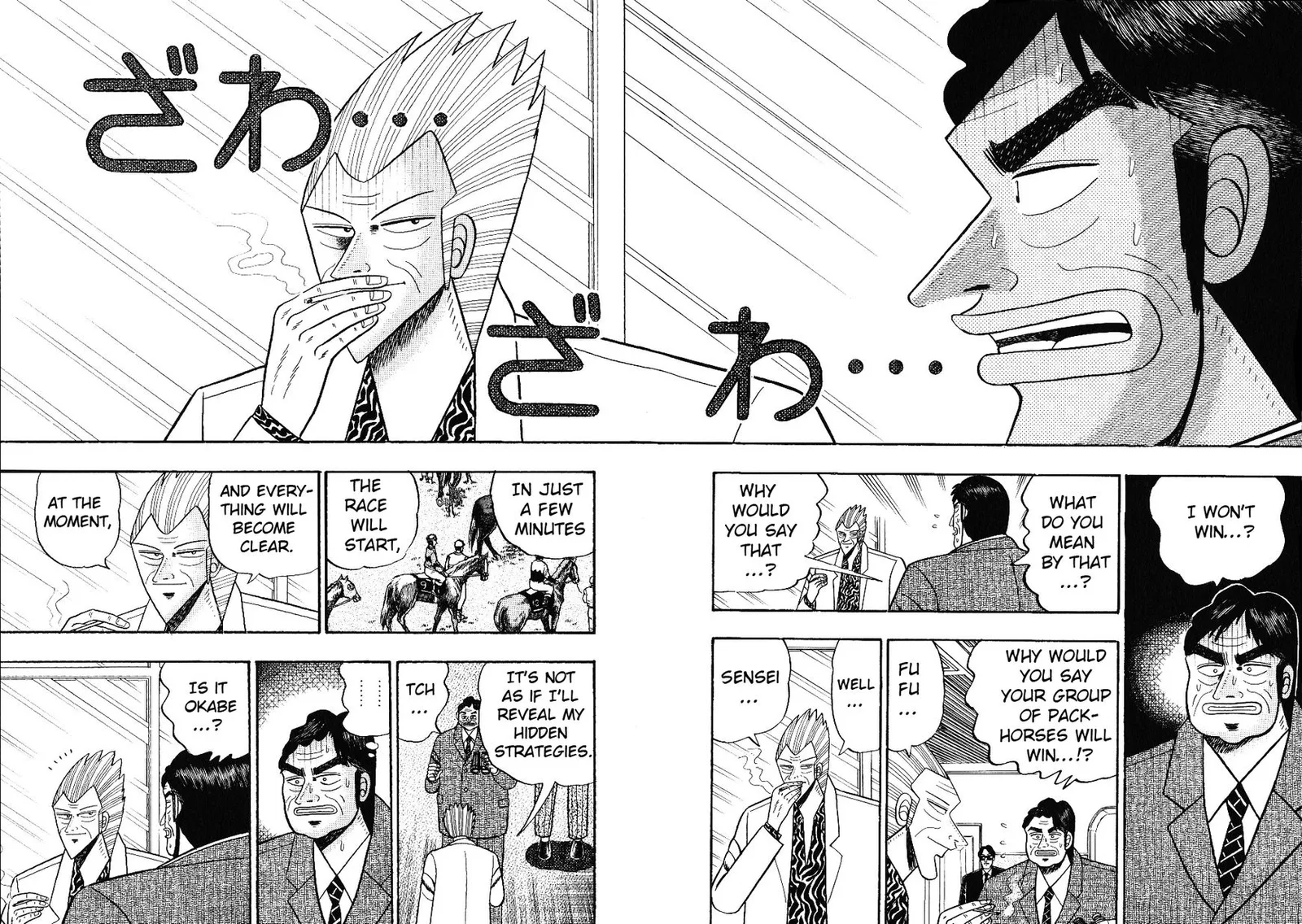 Gin to Kin Chapter 103 page 2