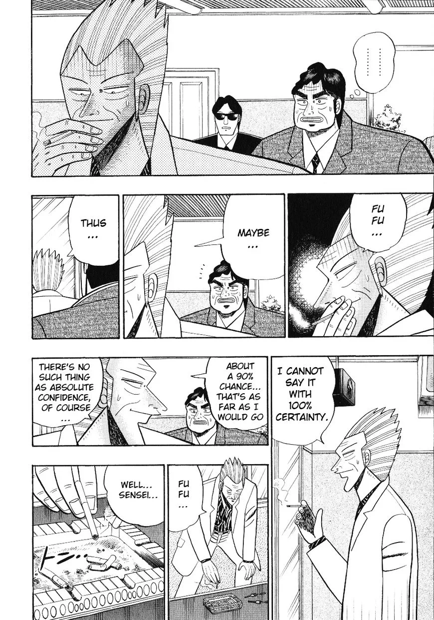 Gin to Kin Chapter 103 page 5