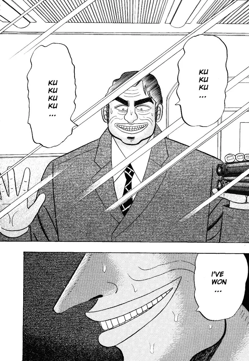 Gin to Kin Chapter 103 page 12