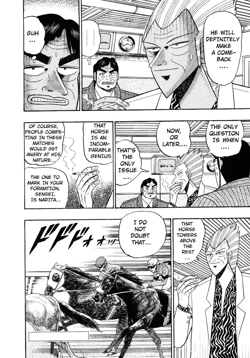 Gin to Kin Chapter 103 page 17