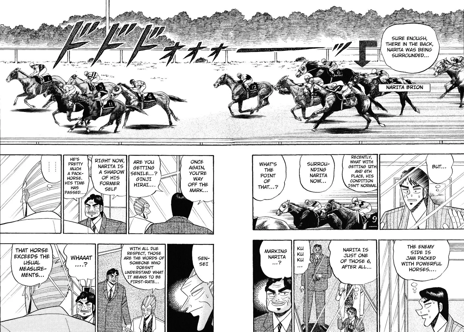 Gin to Kin Chapter 103 page 16